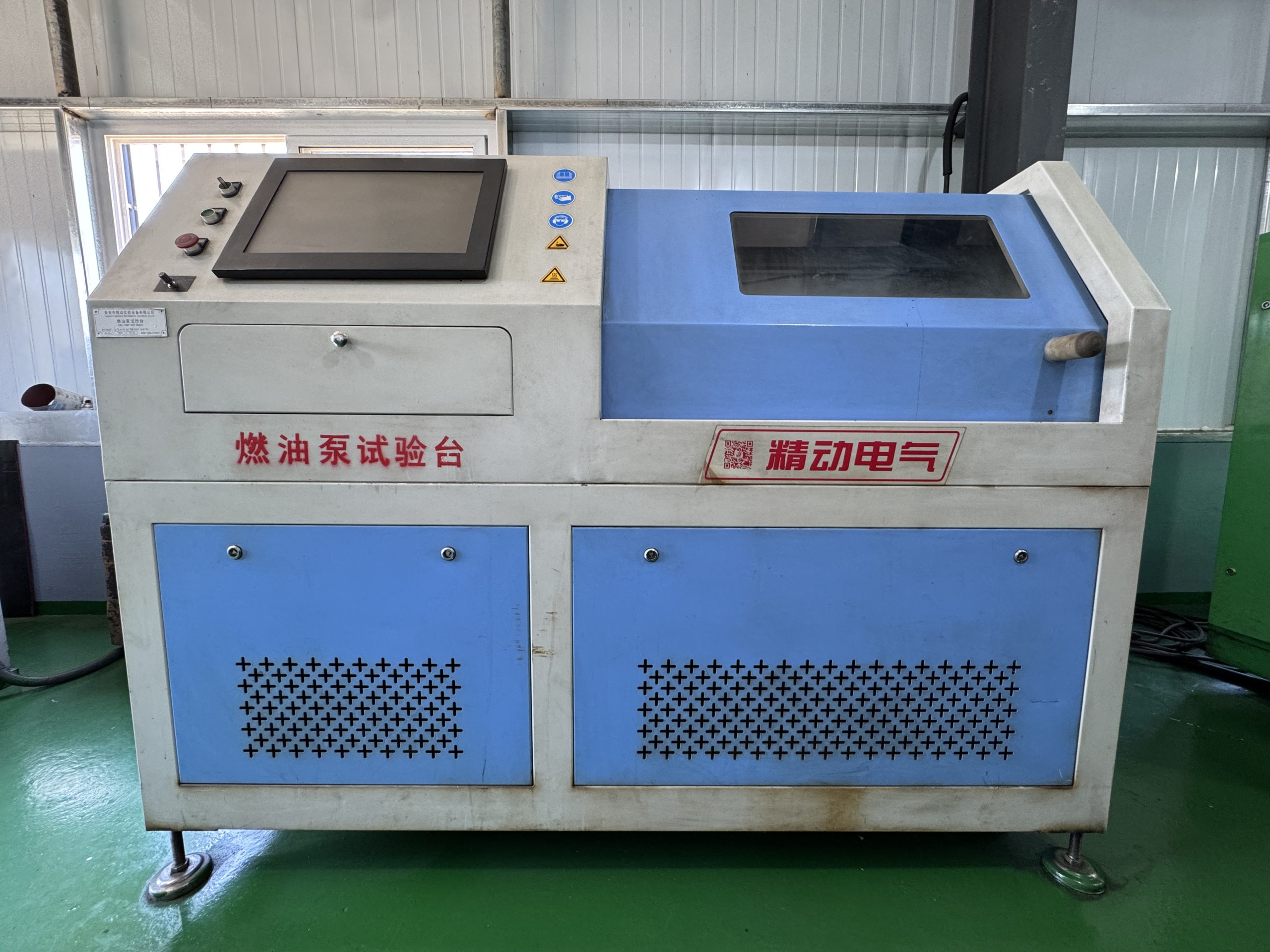 Испытательный стенд для топливных насосов